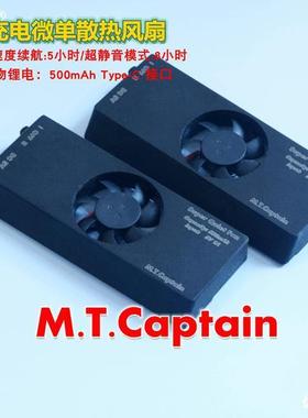 直播散热器 降温风扇 优苳冈 微单眼相机 A7M3 A7C A6400 A6000
