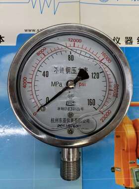 不锈钢316材质耐震压力表/YNBF100 2.5 4 6MPA螺纹1/2NPT杭州东亚