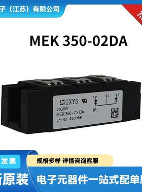 MCC21-08io8B MCC21-12io8B MCC21-14io8B德国双向可控硅 晶闸管