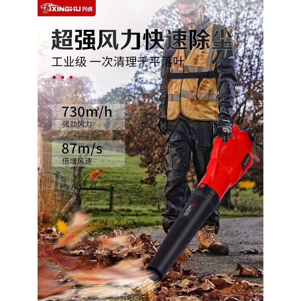 大功率便携背负手持锂电吹风机吹雪落叶公道路电动树叶吹灰尘风机