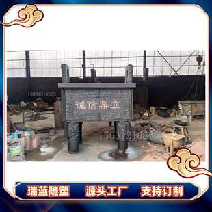 纯铜祭祀用铜鼎摆件 青铜钟鼎落地大铜鼎雕塑青铜摆件古风