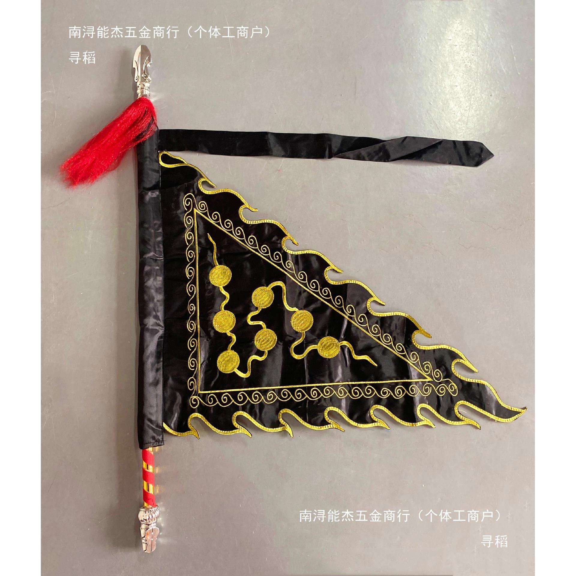 神坛法器敕召万神令旗七星旗神台五营五行风雨雷电敕令旗
