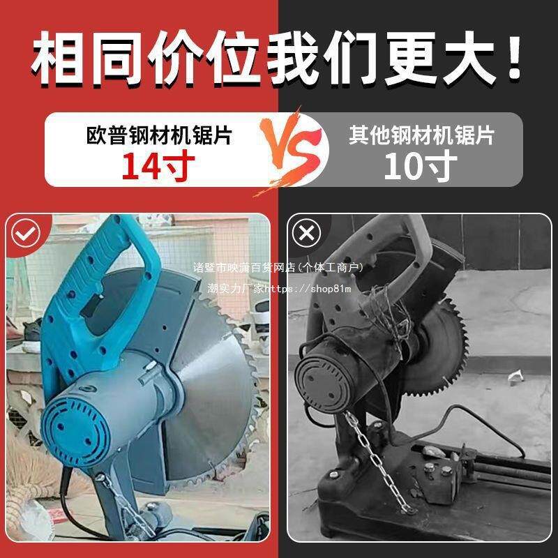 型材切割机木工台式355大功率金属小型电动钢材机电锯木头220