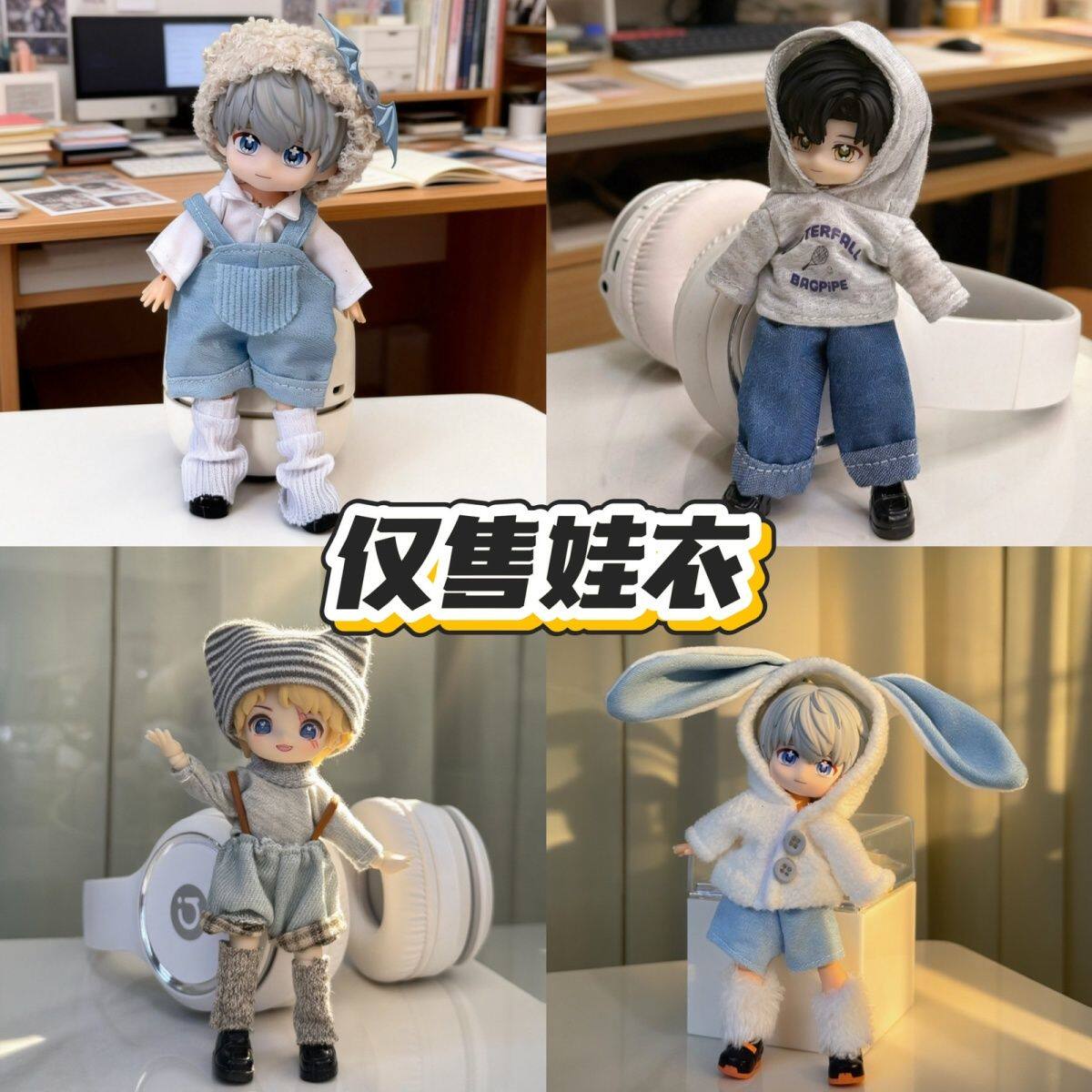 8分bjd12分ob11娃衣11-17厘米男女可爱背带裤阿巳体可动人偶衣服