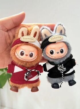 labubu四代娃衣潮酷4代迷你拉BUBU衣服红色烈焰黑夜轨迹套装心底