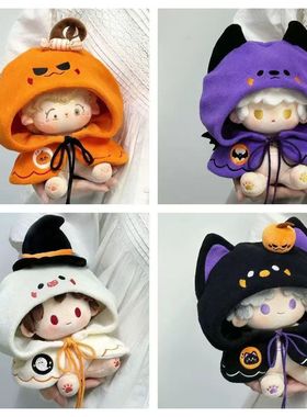 努努娃衣棉花娃娃102040cmlabubu海星体送万圣节礼物