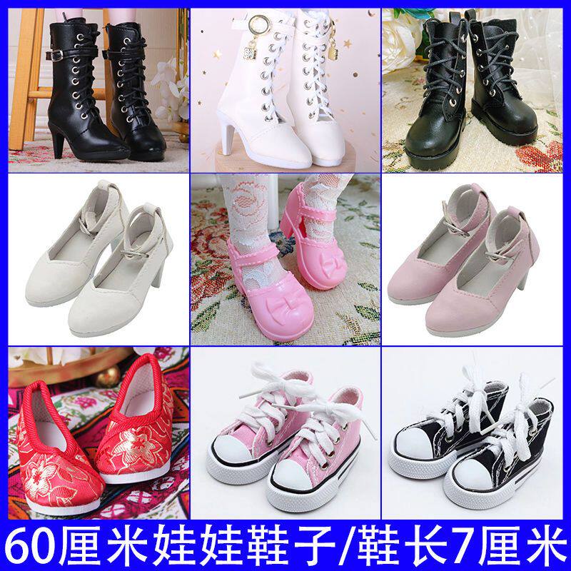 60厘米芭比娃娃高跟鞋3分bjd叶罗丽娃娃帆布鞋公主鞋马丁鞋长筒鞋