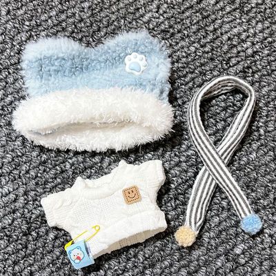 10cm海星体娃衣棉花娃娃毛衣可爱帽子毛绒换装围巾套装挂件玩偶