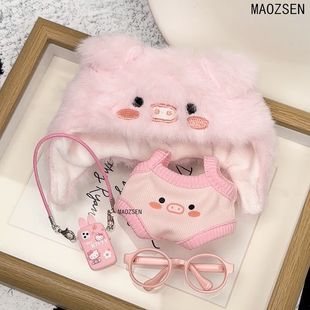 自嘲熊娃衣棉花娃娃10cm毛绒玩具萌猪头套背心套装13cm衣服眼镜