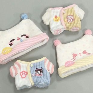 20cm娃衣娃岛联萌棉花娃娃10cm睡眠研究所sp衣服奶系套装睡衣连体