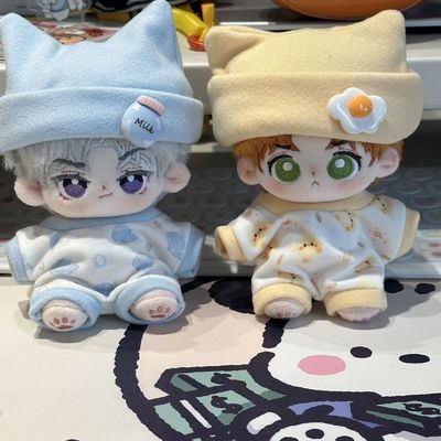 十厘米娃衣10cm棉花娃娃20cm睡意萌萌系列套装无属性正常体海星体