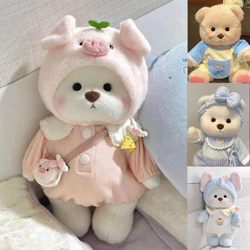 30cm娃衣适用于莉娜小熊中号30CM衣服丽娜熊小黄鸭帽子套装衣服着