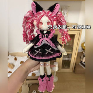 bjd六分娃衣6分甜美鬼娃娃换装裙子可爱30厘米纽扣洛丽塔时尚风衣