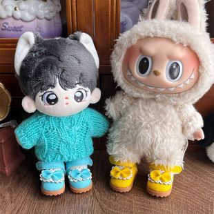 17CM拉布布皮 101520cm棉花娃娃衣贝儿挂件掌门狗 8分娃鞋 6bjd鞋