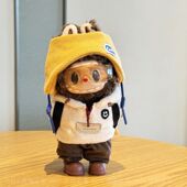 labubu娃衣17厘米秋冬新款 摇粒绒卫衣一二三代坐坐搪胶挂件背包穿