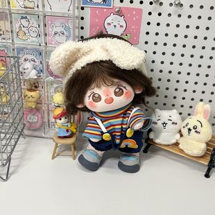 着替可爱 换装 娃衣20cm无属性棉花娃娃公仔玩偶彩虹背带裤 套装