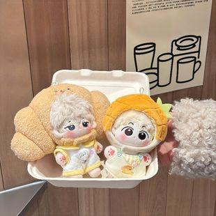 自嘲熊娃衣10cm棉花娃服海星体玩偶公仔头套挂件生日礼物