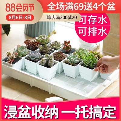美莳多肉花盆托盘塑料加厚可排水B长方形超大阳台花架收纳深接水