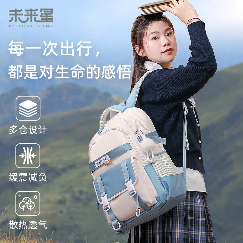 书包出游轻便出行户外徒步旅行防泼水女生L初中高小学生背包大容