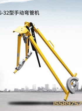 SWG-32型手动弯管q器圆管方管弯曲机折弧机压弯机弯管器手动折弯