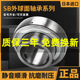 211 205 203 进口外球面轴承带座SB2l02 208 204 207 210 206 209