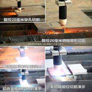 安德利LGK-40/100/120数控外接等离子切割机工业级手提式220V/380