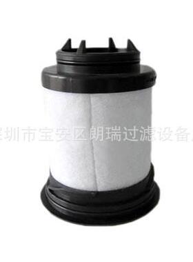 现货供应 其里乐真空泵配件 731401油雾过滤器 VC200 油气过滤器