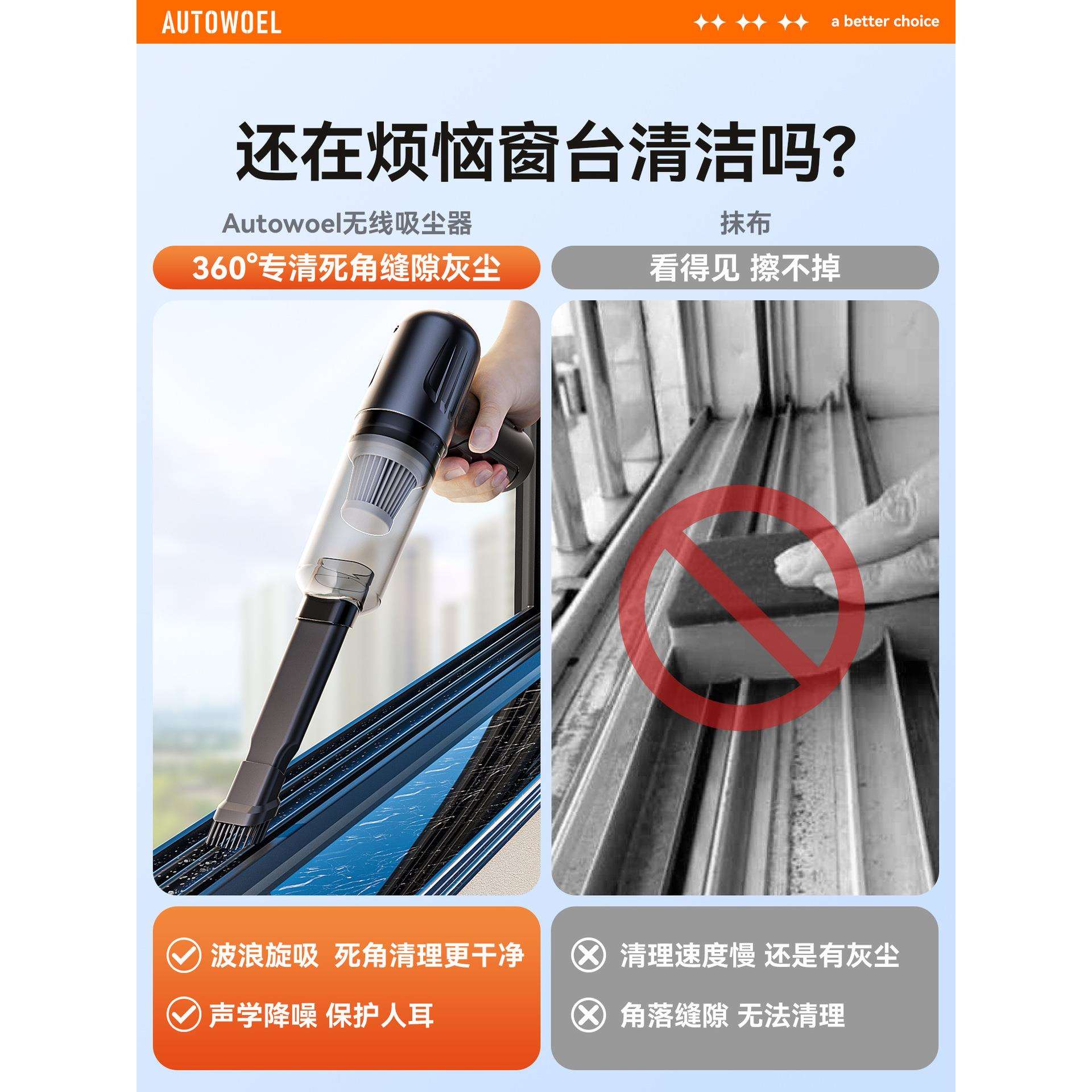 窗户吸尘器家用小型吸缝隙大吸力车载用无线手持迷你窗台清洁神器