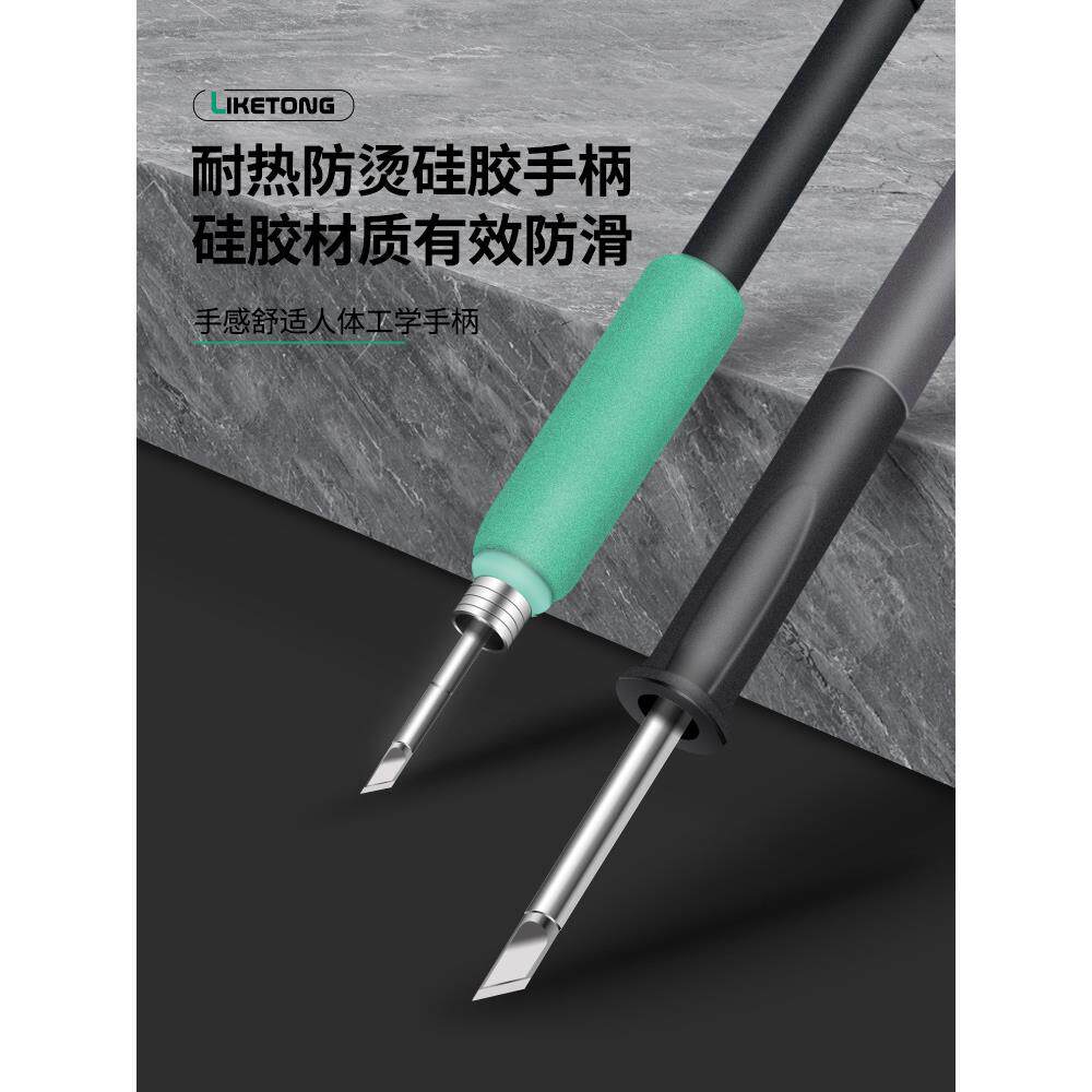 立科通T210电烙铁数显焊台带休眠焊锡笔电洛铁jbc手柄厂家JBC