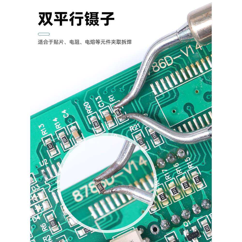 便携式双头镊子电烙铁恒温数显夹子拆焊台贴片元件