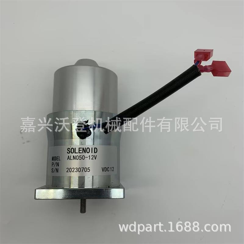 12V 执行器ALN050 DC10502-000-012 DYNC-10502-000-0-12伍德沃德