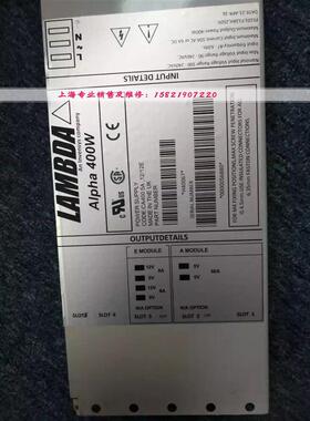 LAMBDA alpha400 CA400 5A 12/12E （H40067）电源 现货