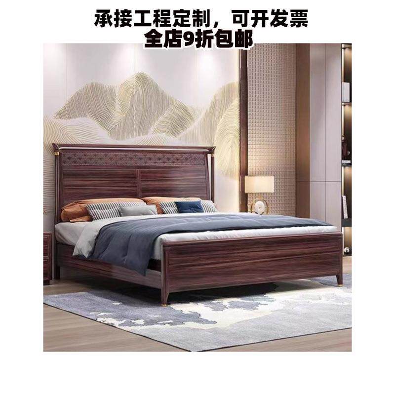实木床乌金木卧室家具1.8米新中式双人床现代简约轻奢主卧婚床