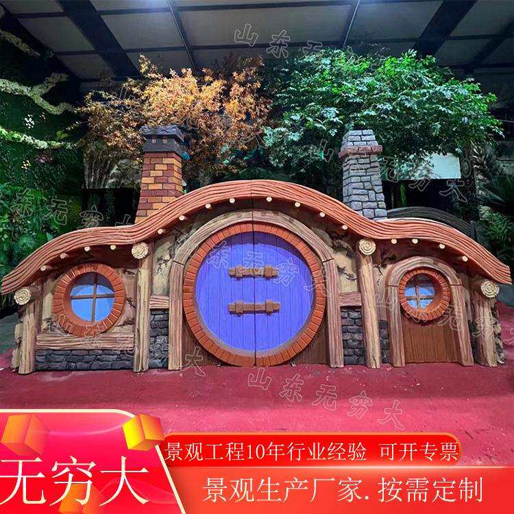 亲子主题农场霍比特小屋防腐木摆件 萌宠乐园屋子打卡装饰墙