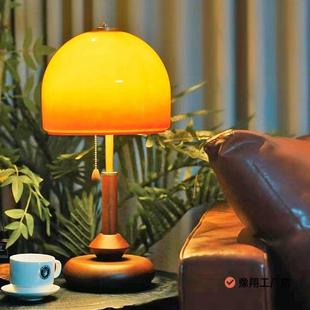 亮美瑞复古法式田园装饰台灯中号胡桃木色玻璃灯罩美式床头书房间