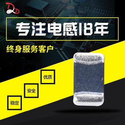 风华 VHF201209HR33JT 贴片叠层片式高频电感 0805 330nH