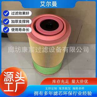 AF26202互换MANN曼系列空滤曼滤芯空气滤芯油水分离滤芯