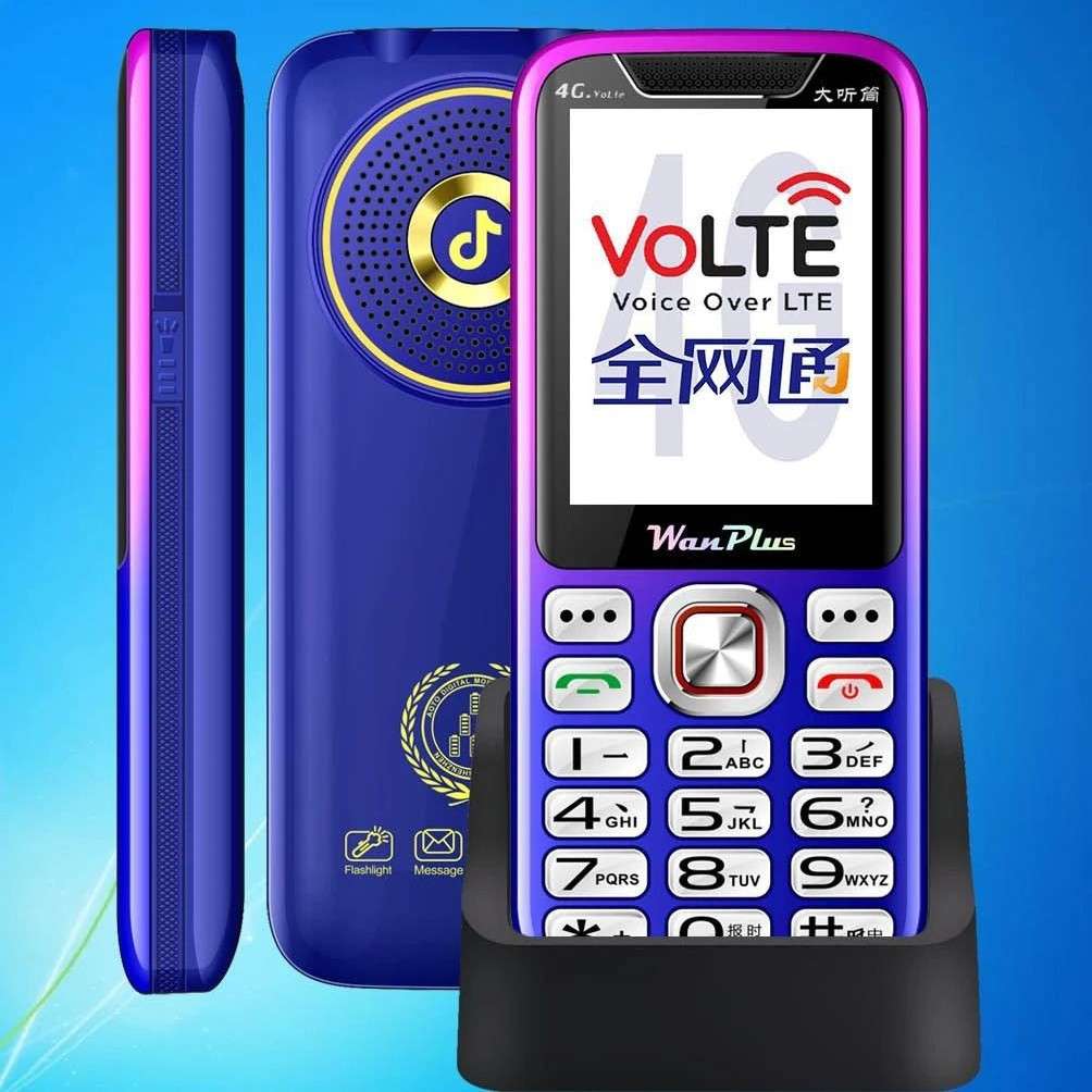 万家科A80全网通4G座充老年手机大字大声直板按键功能机支持震动