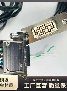 H30J-24TJL-A HJ30J-24ZKL-A HJ30J-24ZKWP14信号电缆接头接插件