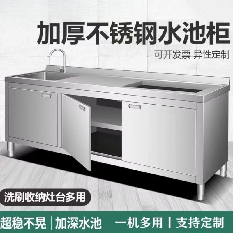 304不锈钢单水槽工作台面洗菜池盆洗碗池水池橱柜洗碗槽厨房商用