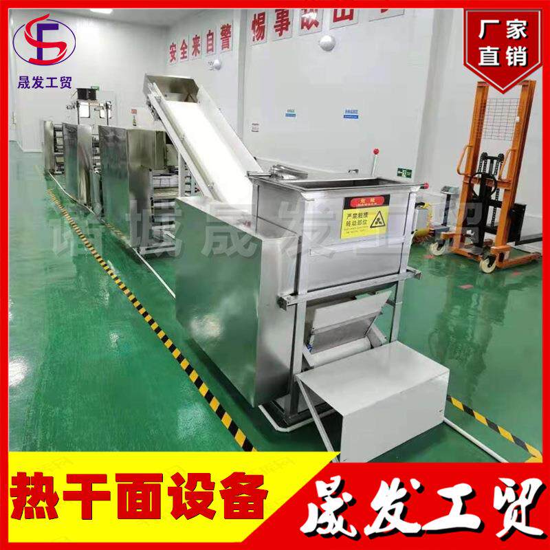 小型全自动时产100kg面条生产线 熟湿面自动翻锅煮面锅三连锅