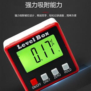 盛测数显角度尺倾角尺量角器水平尺坡度仪360度测量