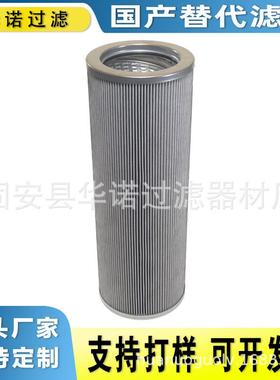 电厂HC9601FKT8H油滤芯HC9601FKZ8H液压油滤芯钢厂HC9601FKN13H