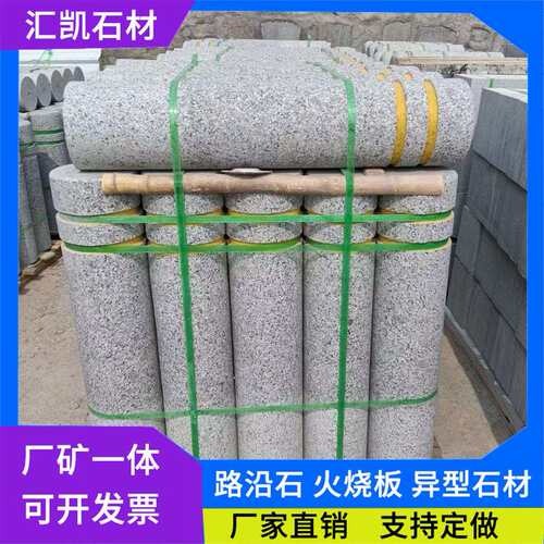 花岗岩挡车石柱芝麻灰车止石石墩防撞路障圆柱人行道石墩柱子路障