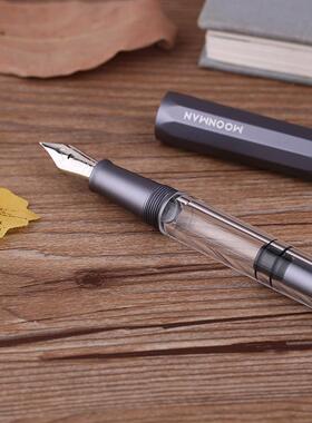 MOONMAN末匠T1手工树脂活塞吸墨大容量笔杆储墨明尖铝合金杆钢笔