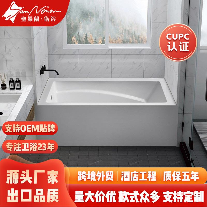 厂家直销长方形北美市场亚克力内嵌式裙边浴缸60x32英寸CUPC认证