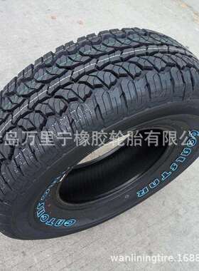 R17寸越野轮胎929AT全地形花纹P275/65R17SUV轮胎玩酷越野