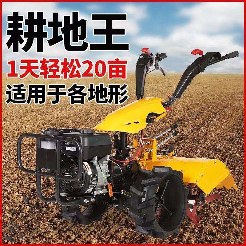 直连四驱开沟机小型多功能微耕机旋耕培土埋根果园开沟施肥中耕机