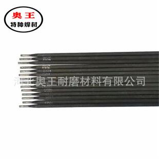 Z308纯镍铸铁焊条Z408Z508镍基铸308纯镍焊芯优惠不锈钢