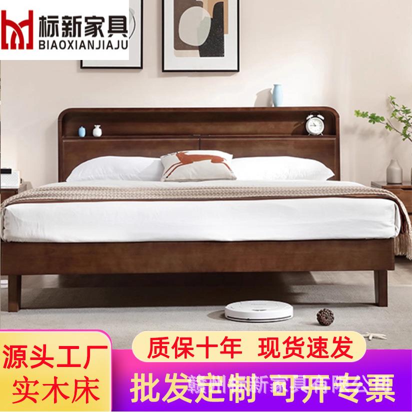 实木床现代简约1.5米双人床家用主卧室新款悬浮排骨架1.8米实木床